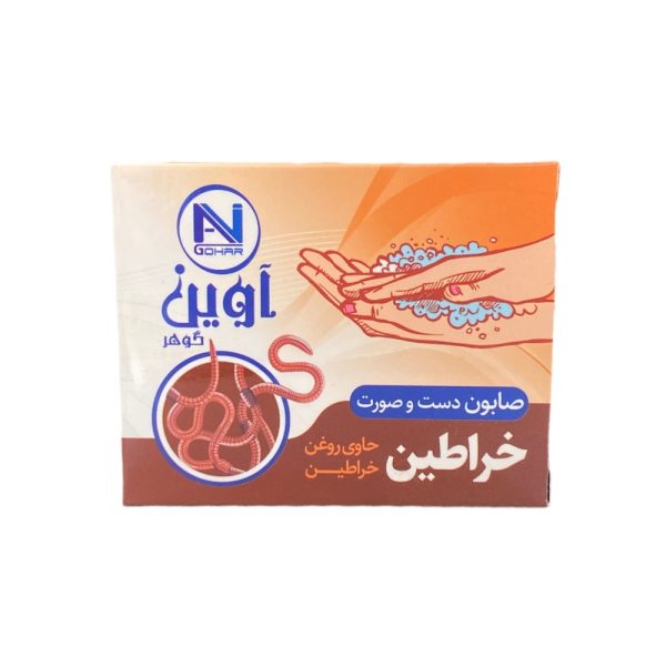 صابون خراطین آوین؛ پیوند هنر اصیل و مراقبت از پوست
