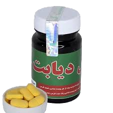 قرص دیابت پاکستانی اصل (مکمل گیاهی جهت حمایت از تنظیم قند خون) - با ضمانت اصالت | عطاری برگ