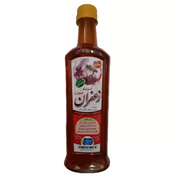 شربت نیشکر عسلی زعفران