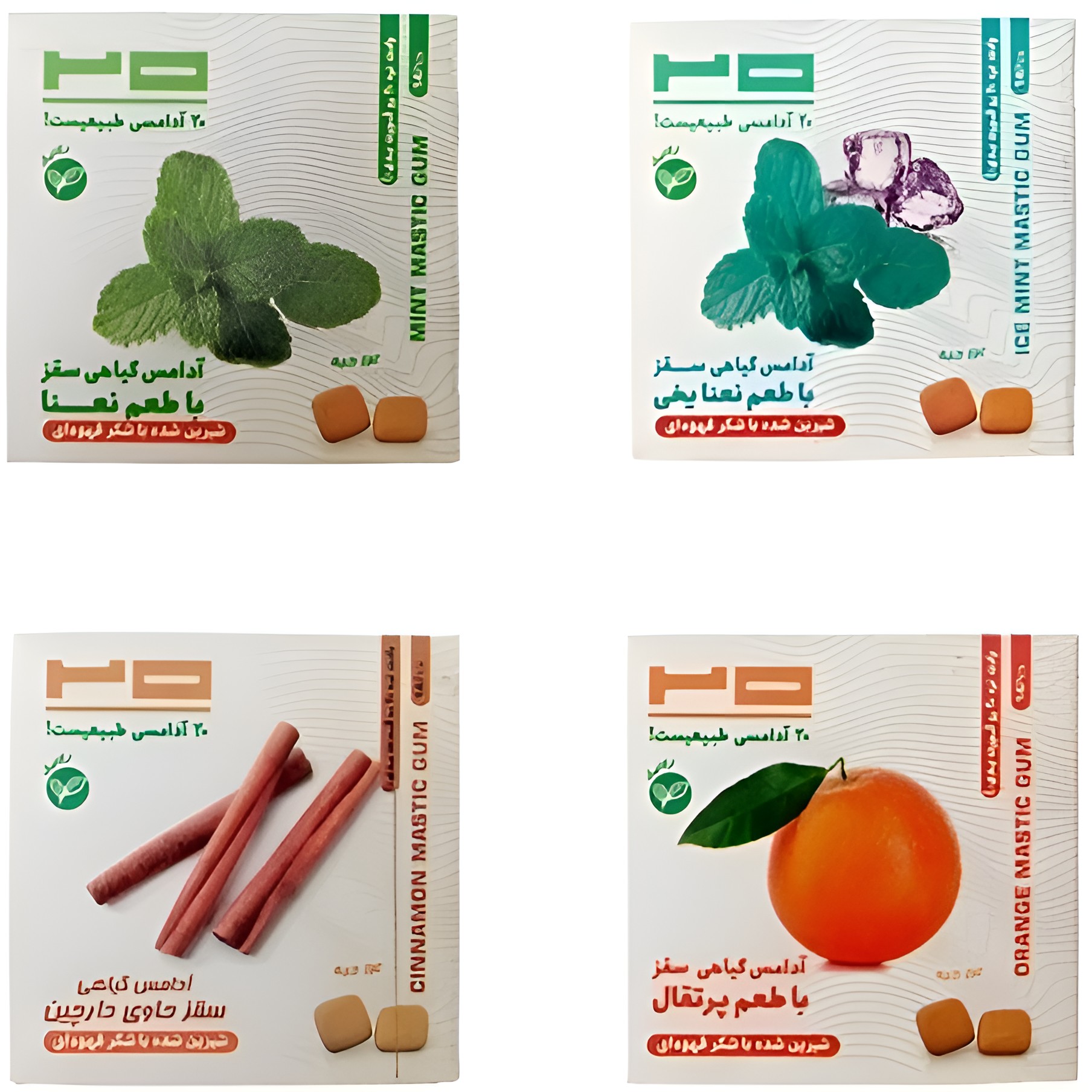 آدامس میوه ای سقز
